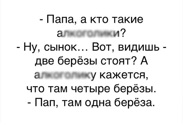 Анекдот про странную ситуацию
