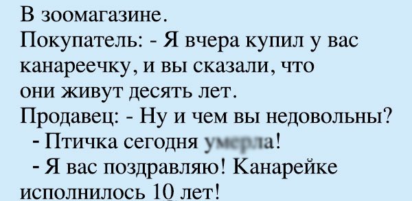 Анекдот про первую жену