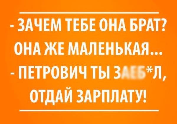 Анекдот про первую жену