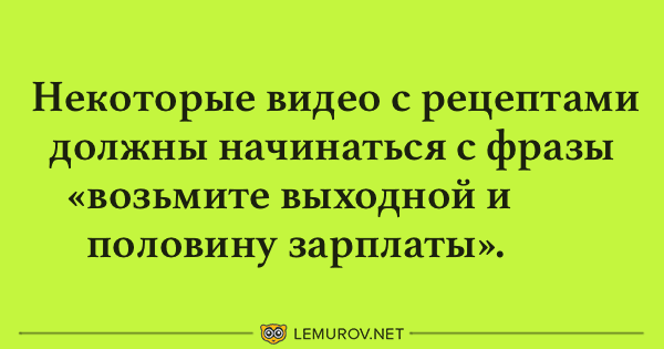 Анекдот про газовщика