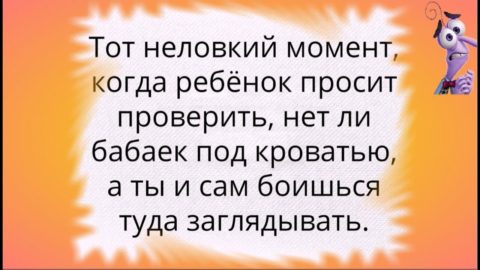 Анекдот про черчение