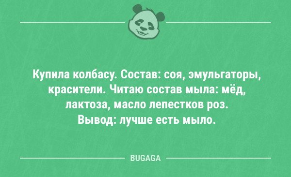 Анекдот про газовщика