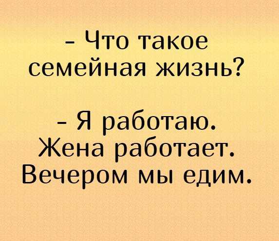 Анекдот про подарок