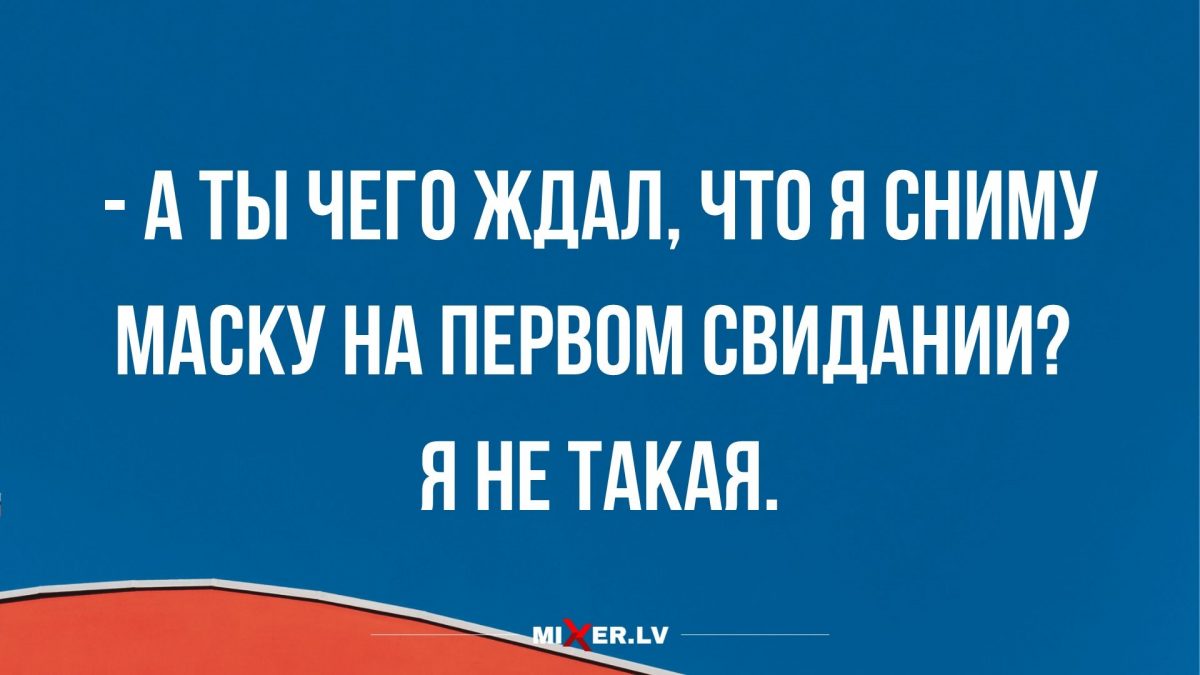 Анекдот про газовщика