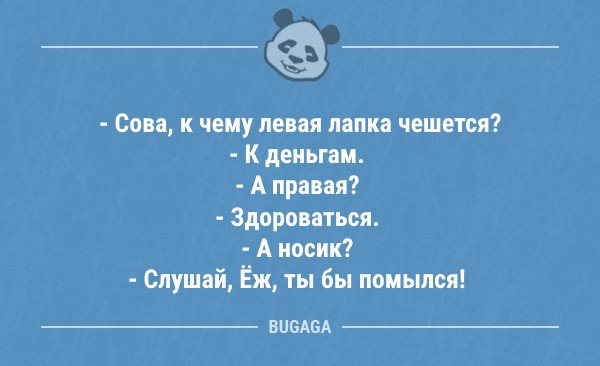 Анекдот про газовщика