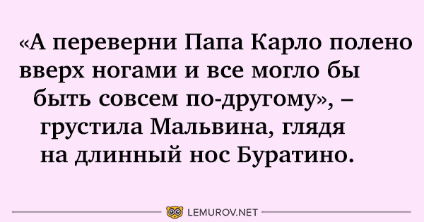 Анекдот про чукчу