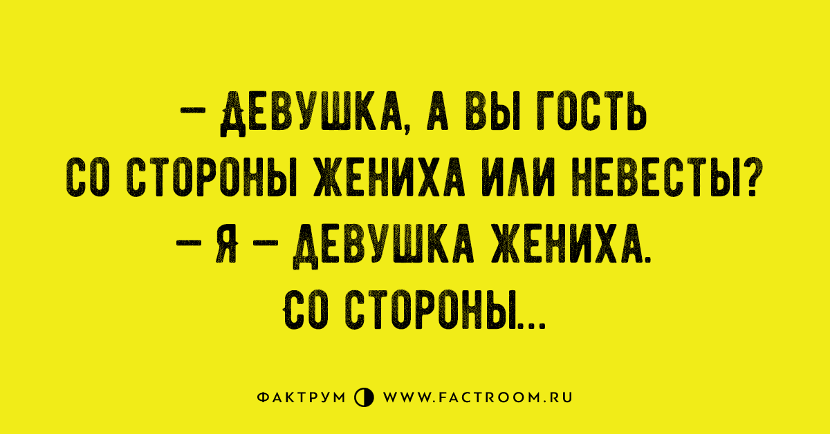 Анекдот про чукчу