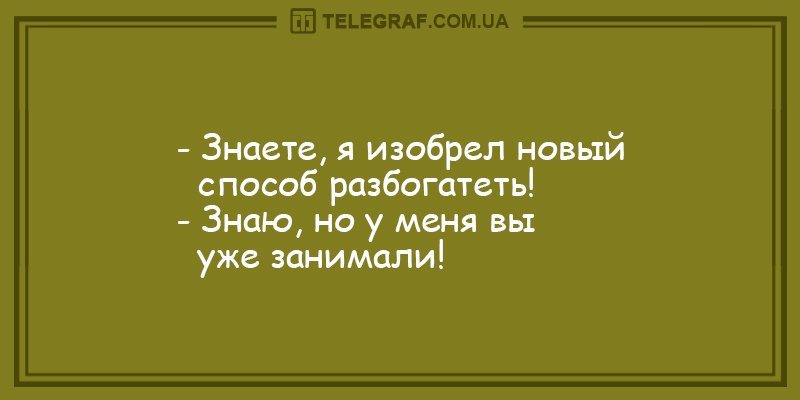 Анекдот про папу Вовочки