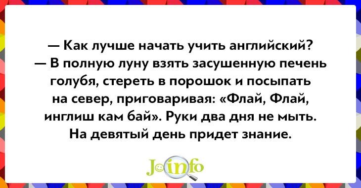 Анекдот про спор