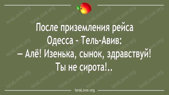 Анекдот про подарок
