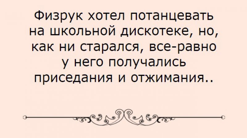 Анекдот про газовщика