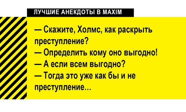 Анекдот про подарок