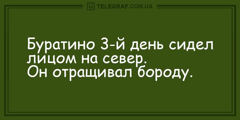 Анекдот про черчение
