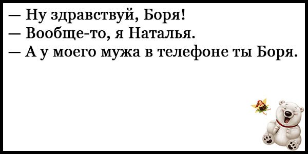 Анекдот про вопли