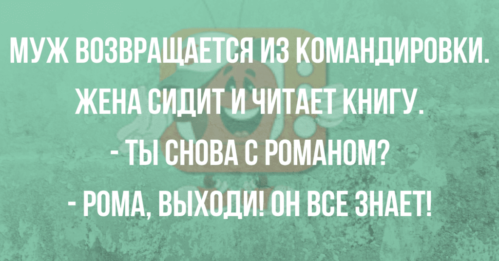 Анекдот про черчение