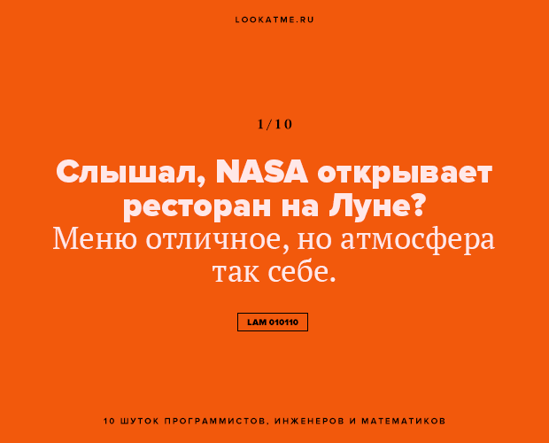 Анекдот про спор