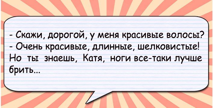 Анекдот про чукчу