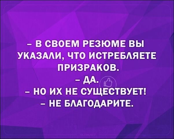 Анекдот про вопли