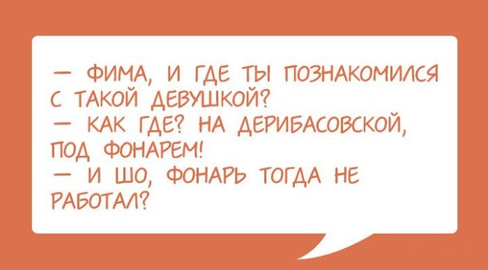 Анекдот про вопли