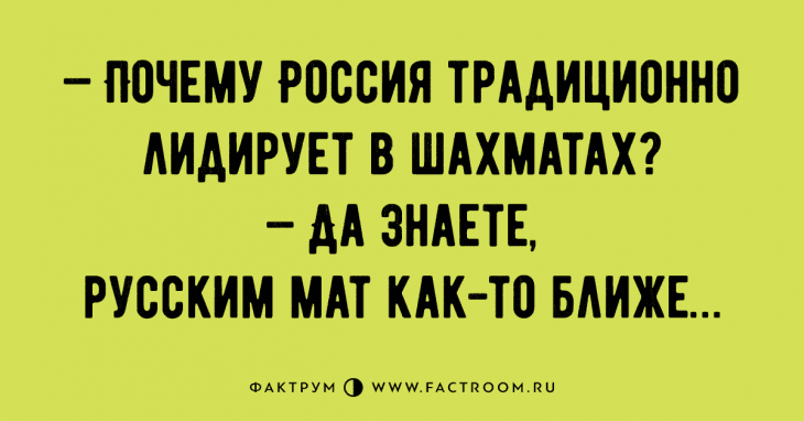 Анекдот про папу Вовочки