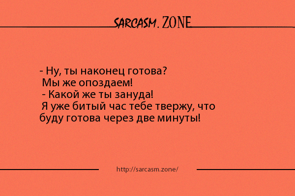 Анекдот про спор