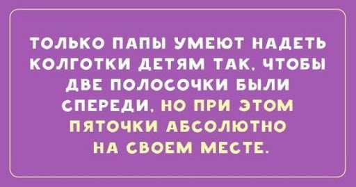 Анекдот про чукчу