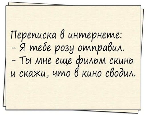 Анекдот про папу Вовочки