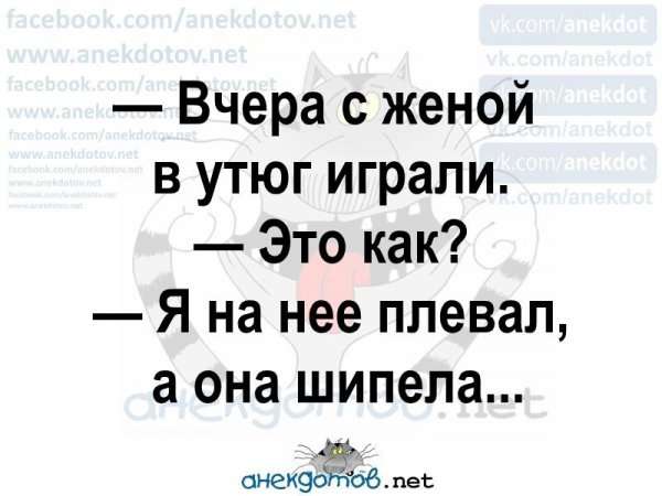 Анекдот про спор