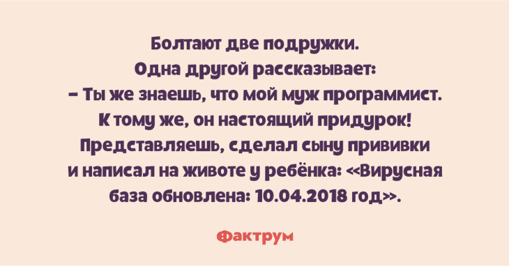 Анекдот про племя в Африке