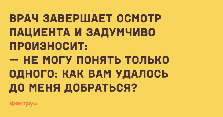 Анекдот про дровосеков