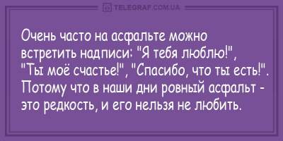 Анекдот про по-Самарски