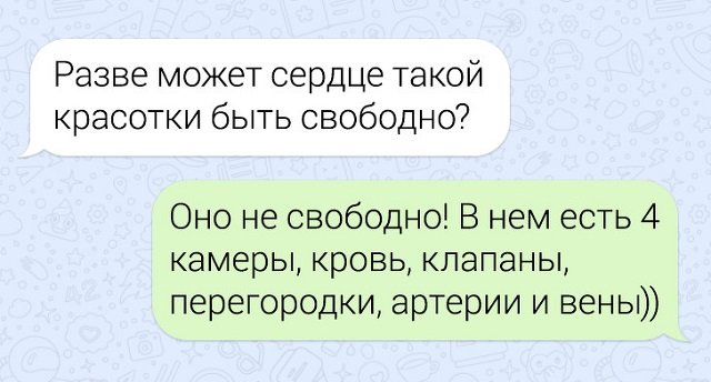 Анекдот про тринадцать лет
