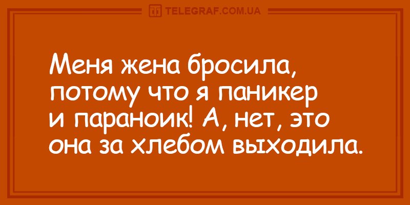 Анекдот про звезды