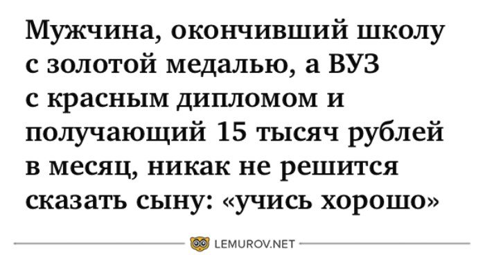 Анекдот про тринадцать лет