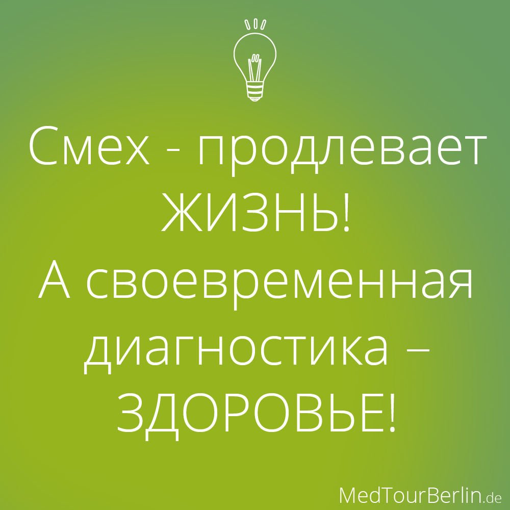 Анекдот про звезды