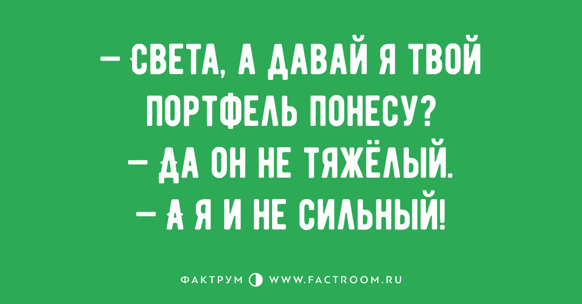 Анекдот про племя в Африке