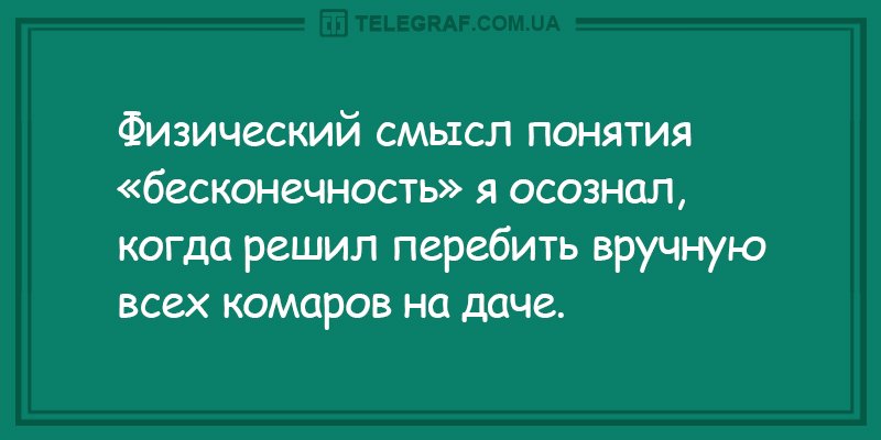 Анекдот про племя в Африке