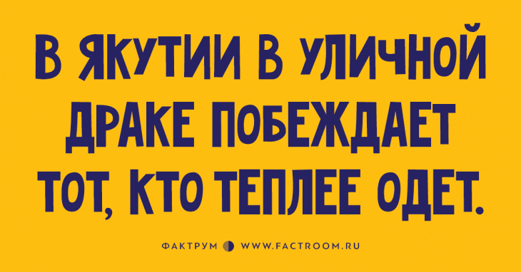 Анекдот про по-Самарски