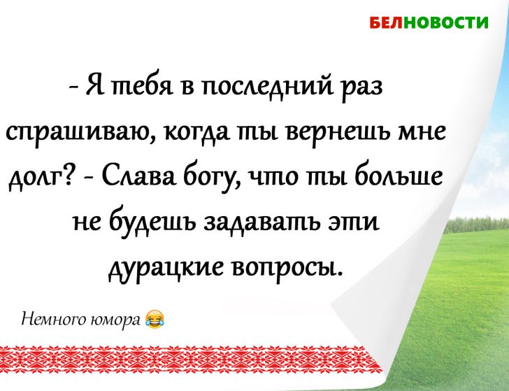 Анекдот про племя в Африке