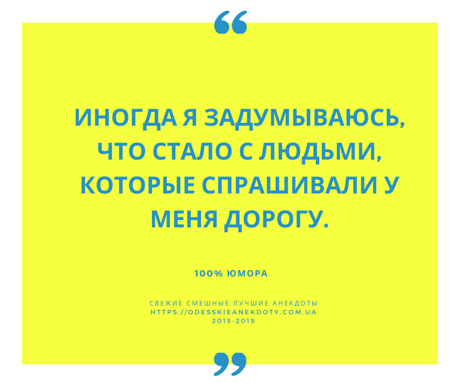 Анекдот про дровосеков