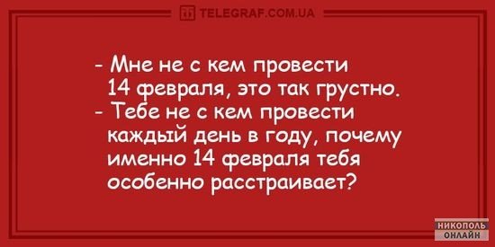 Анекдот про тринадцать лет