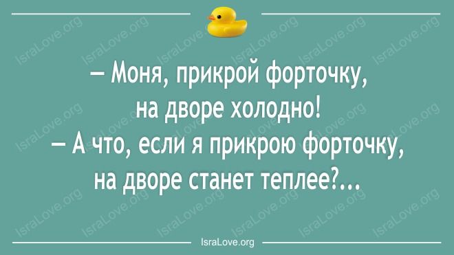 Анекдот про дровосеков