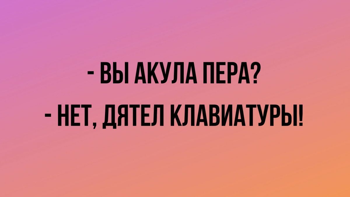 Анекдот про по-Самарски