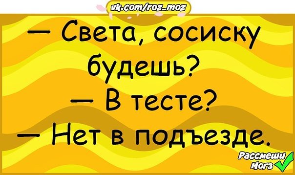 Анекдот про дровосеков