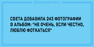 Анекдот про дровосеков