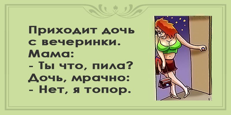 Анекдот про дровосеков