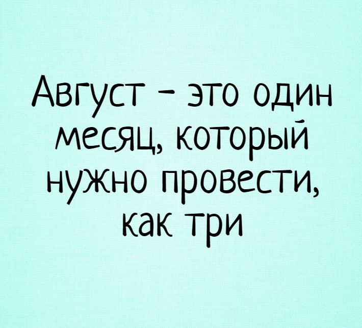 Анекдот про выигрыш