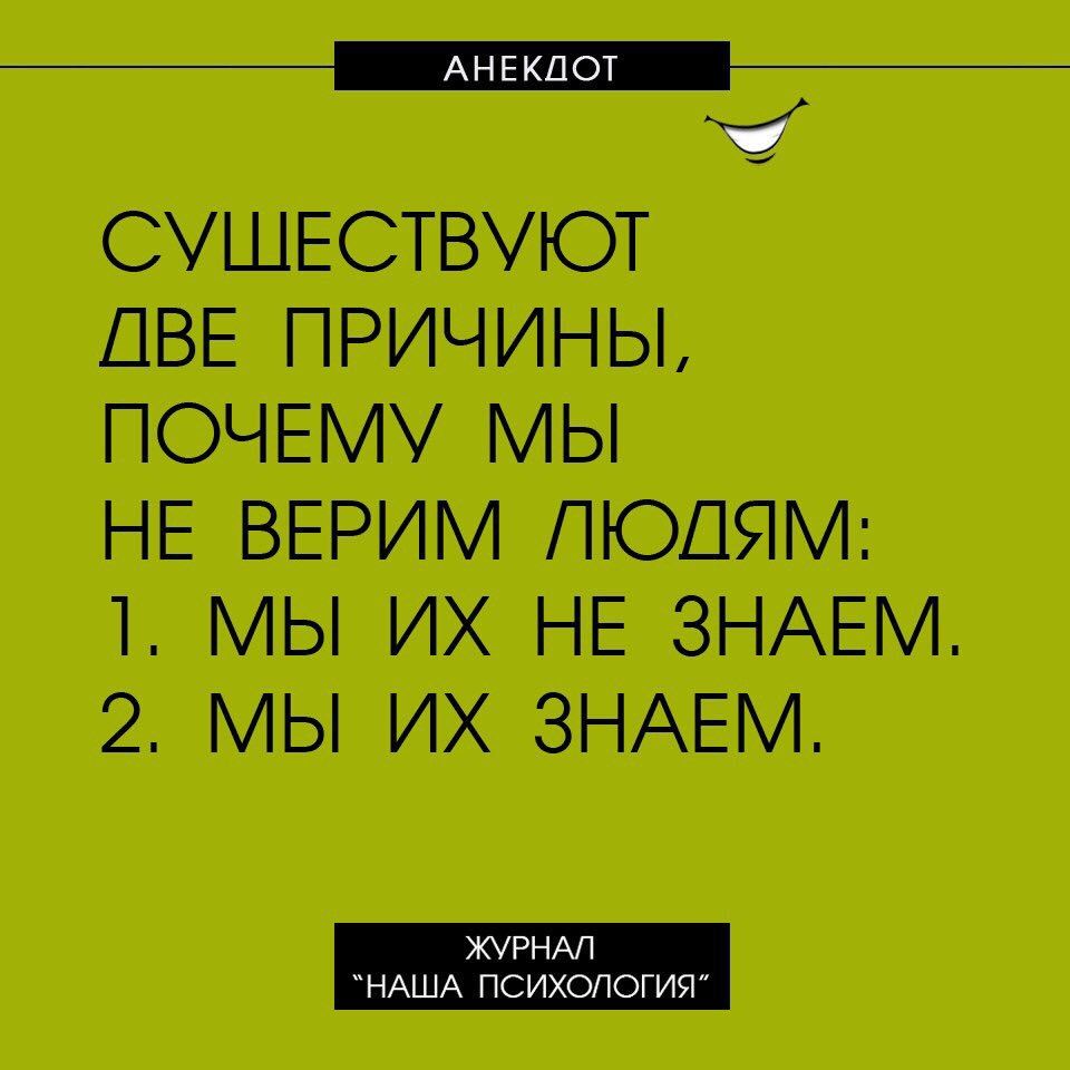 Анекдот про выигрыш