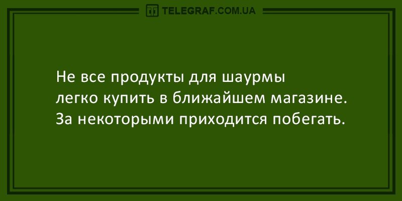 Анекдот про дамочку