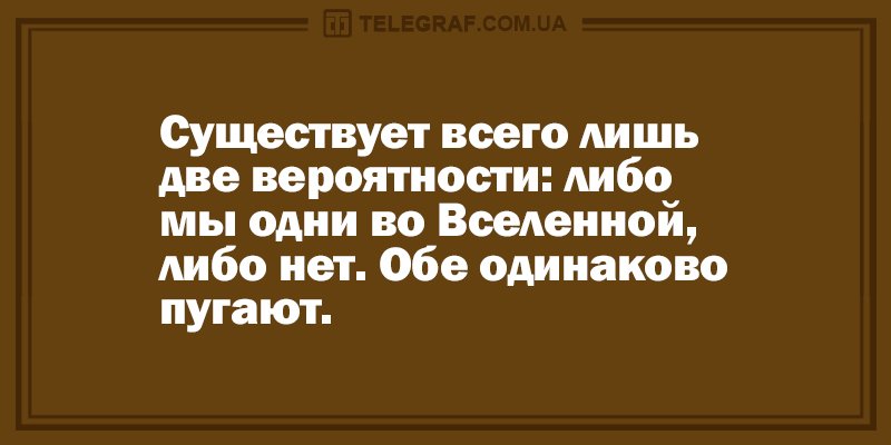 Анекдот про выигрыш